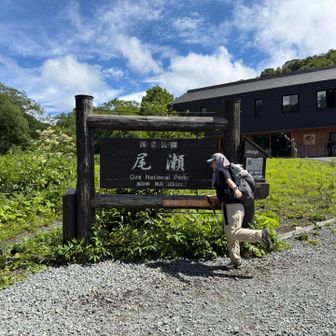とうちゃーーーく！わーい🙌