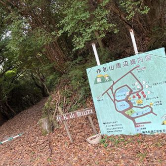 登山口の🅿️はかなり広め
おトイレもあります
