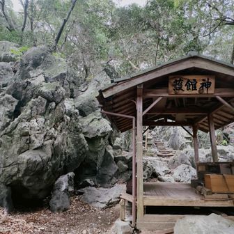 奥の岩がかっこよい