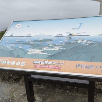 晴れてれば大絶景なのだけど💦