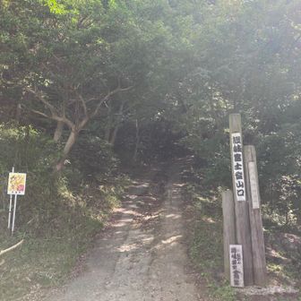 新日本百名山なんだって！