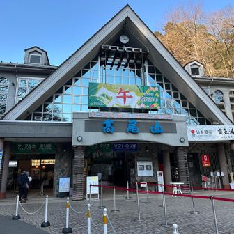 ほけんのケーブルカー乗り場🚠

何かあったらコレを使えばいいねと…（笑）
