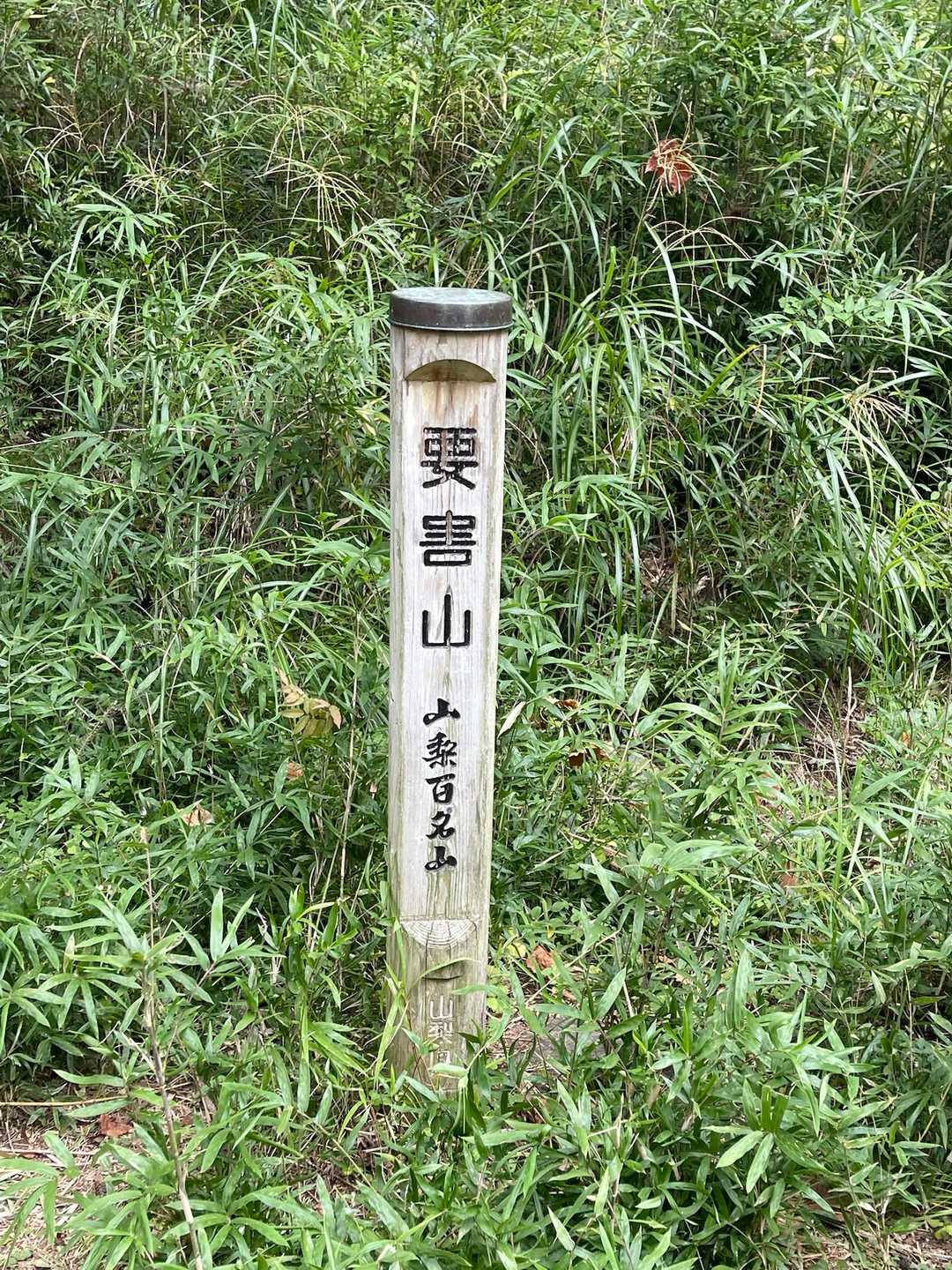 山頂は広いです