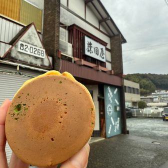 大判焼きはクリーム♡