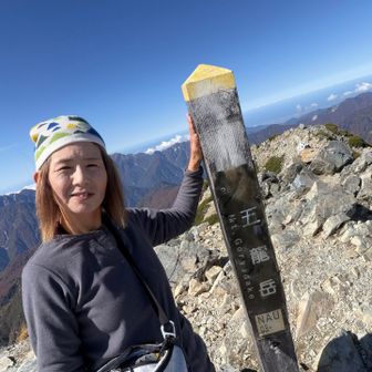 五竜岳登頂しましたー♪
