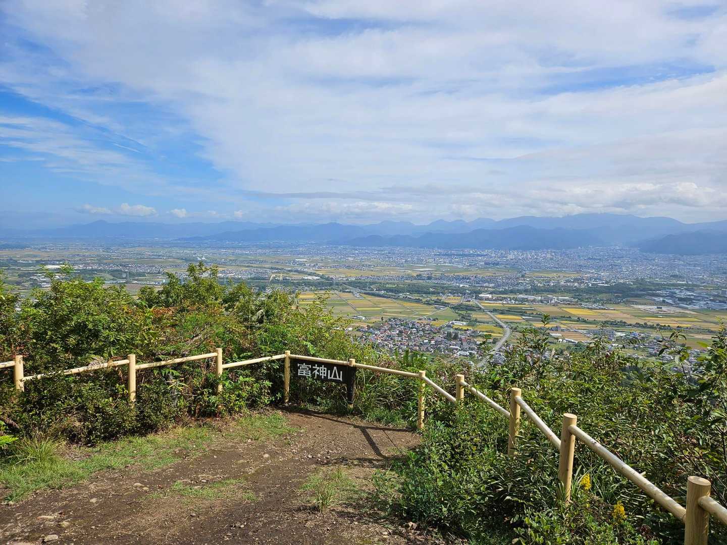 富神山 往復コースの写真
