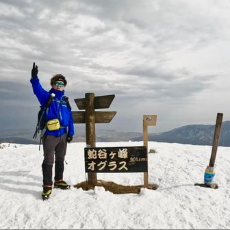 KD | 登山初心者が日本百名山を制覇する物語