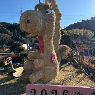 こんにゃく亭にて　コレが見たかった！