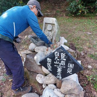 お地蔵さんの石碑が倒れないように、セメントで固めてます👍　
ここの下には、マムシさんが住んでいます🪱
マムシさんの家が雪で倒れないように補強🤭SMさんの愛情🥰