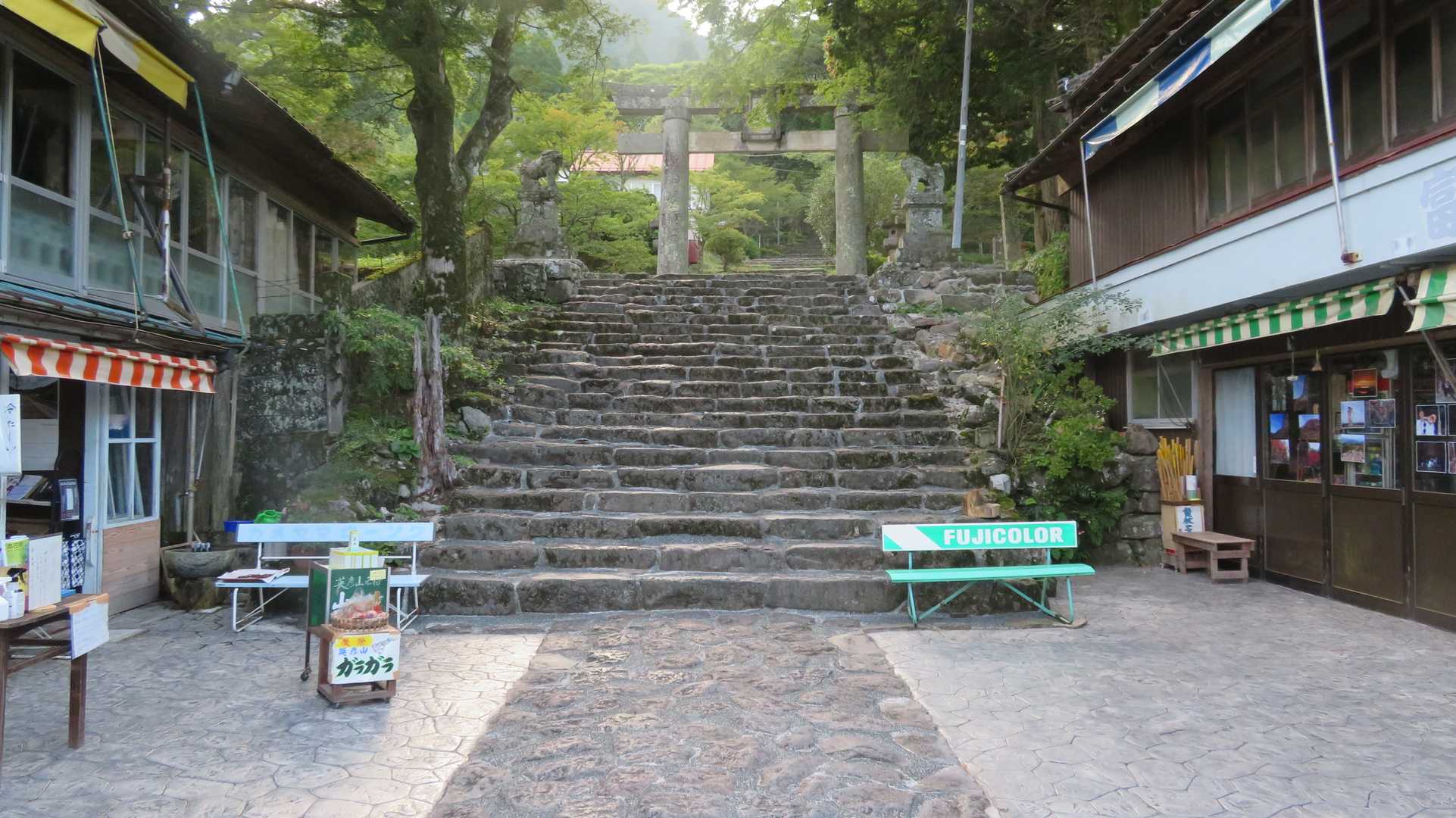 別所登山口-奉幣殿-鬼杉-英彦山 周回コースの写真