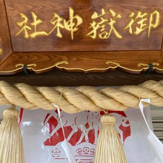 お参り！
4月6日は子供の高校入学式です♪
高校生活も楽しめます様に😆
