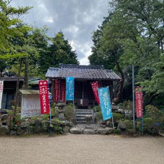 一生吹山の頂上はキレイな場所だった
庭が特に