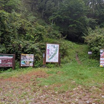 駐車場から登山口を望む