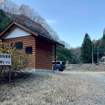 ゴール！
お疲れ山🪨✨
