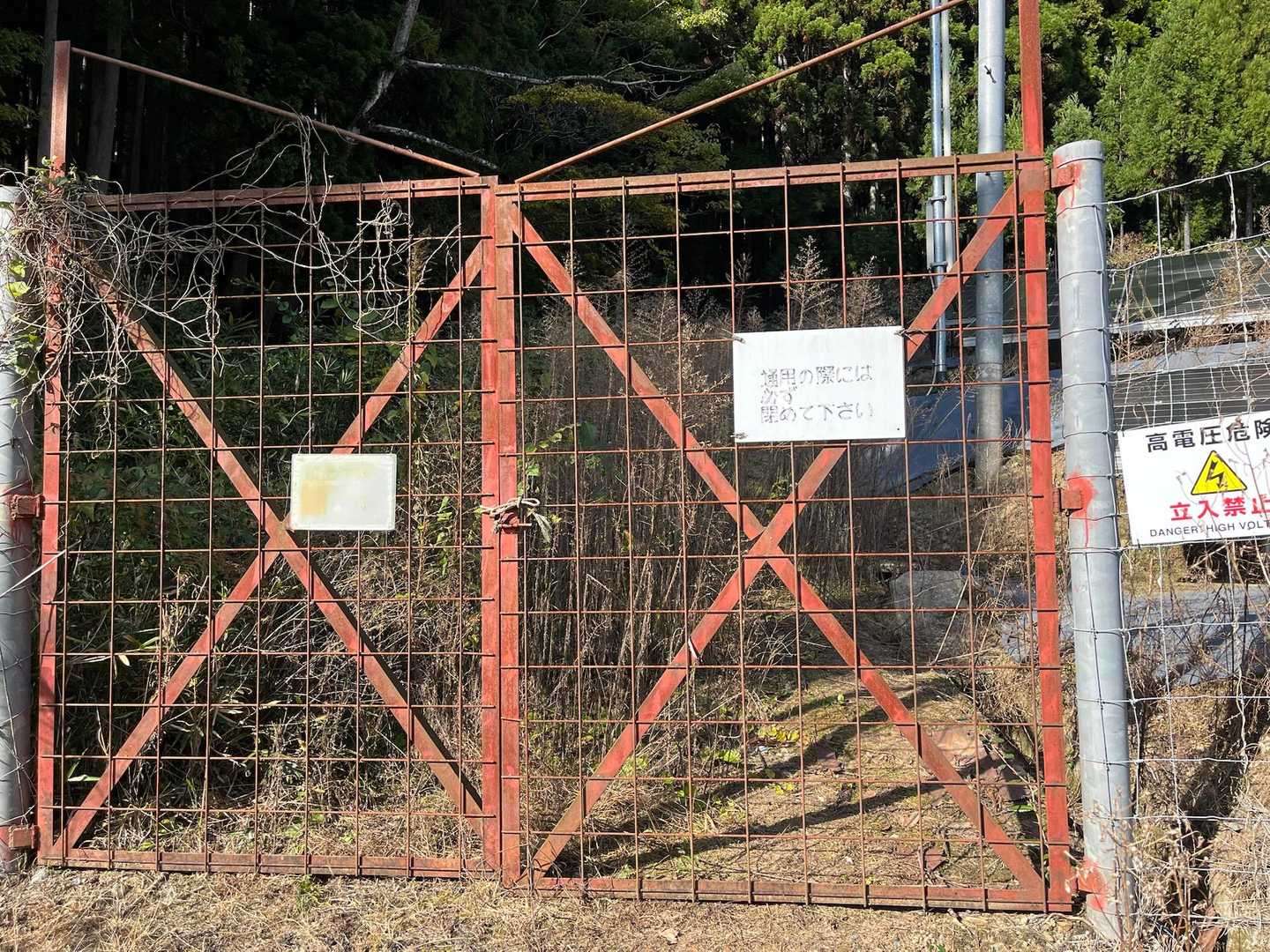 動物よけの柵を閉めて終了

山頂が開けていて景色が良かった。
登山道が少し不明瞭なところもあると感じました。

お疲れさんですが次の山に向かいます。