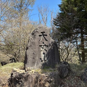 立派な石碑があります🪨