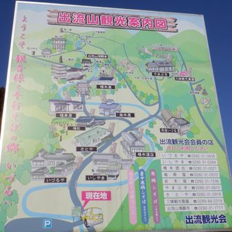 蕎麦屋がいっぱい。
帰りどこにしようかな🤔