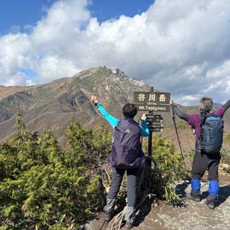 山友とポーズ