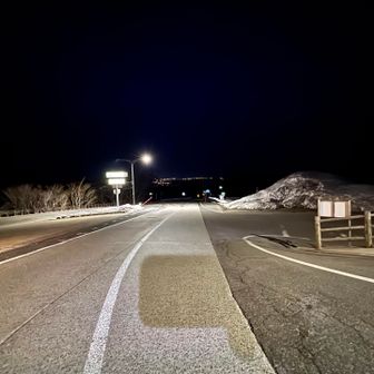 5:55 GogoGo‼︎
弓ヶ浜の夜景が見えました✨