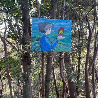 ハウルの動く城かな。