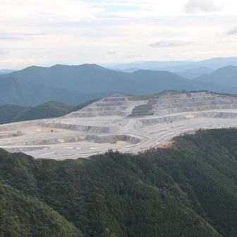 鳥形山（とりがたやま）石灰石鉱山⛏️
後100年掘り続けるらしい
石灰石の露天掘り鉱山