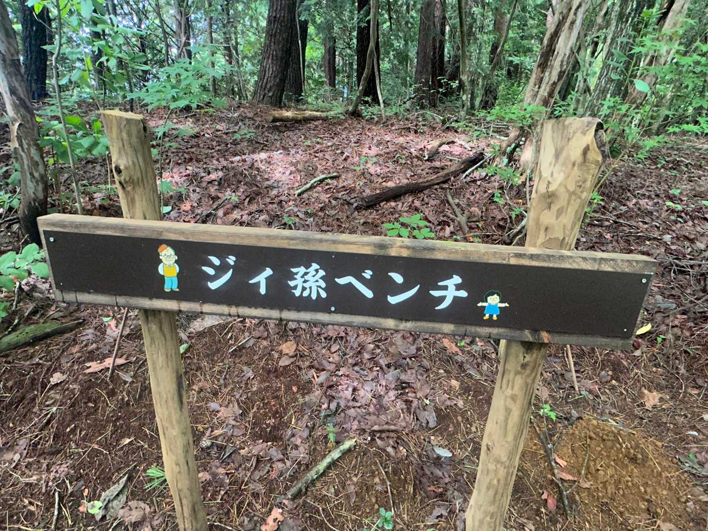 可愛いベンチ