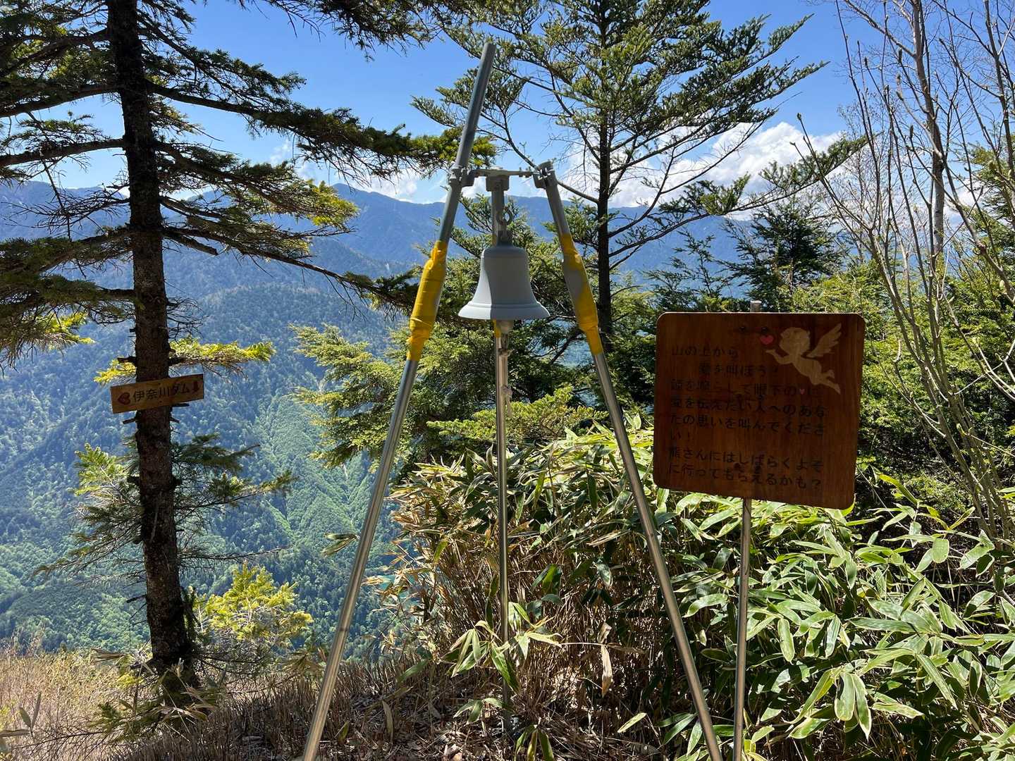 鐘を鳴らして