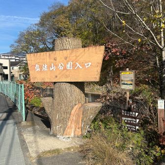 ひたすら舗装路を歩いてようやく辿り着きました。