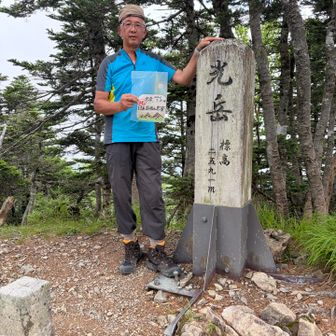 光岳山頂、100名山💯完登❗️