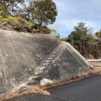 傘山登山口に無事到着