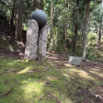 県央の地