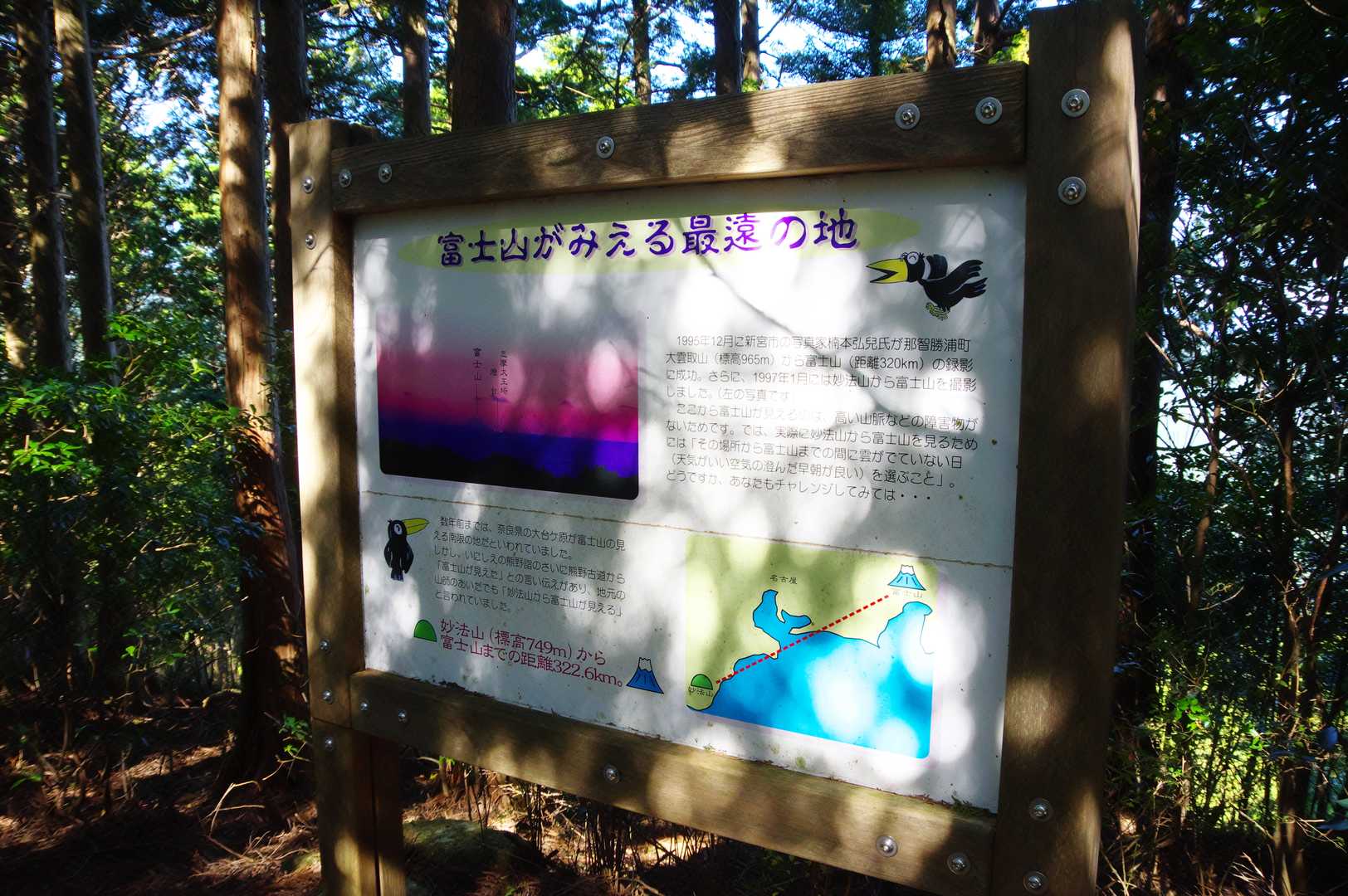 へえ～