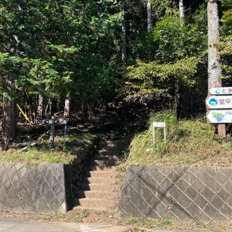 白石峠に戻って
