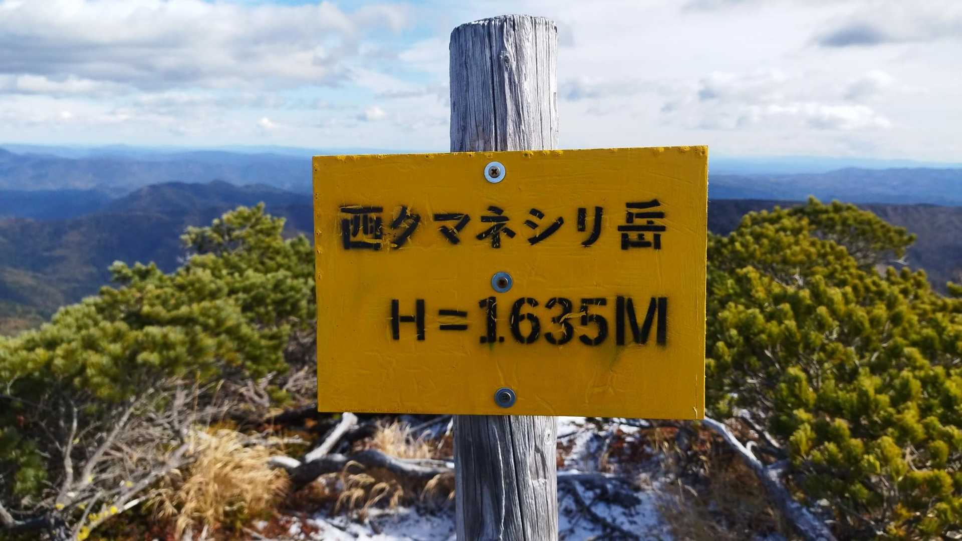 到着