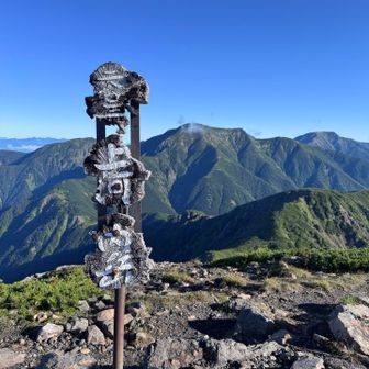 上河内岳。噂通り，360度の絶景。天気も良く，テンション上がります。