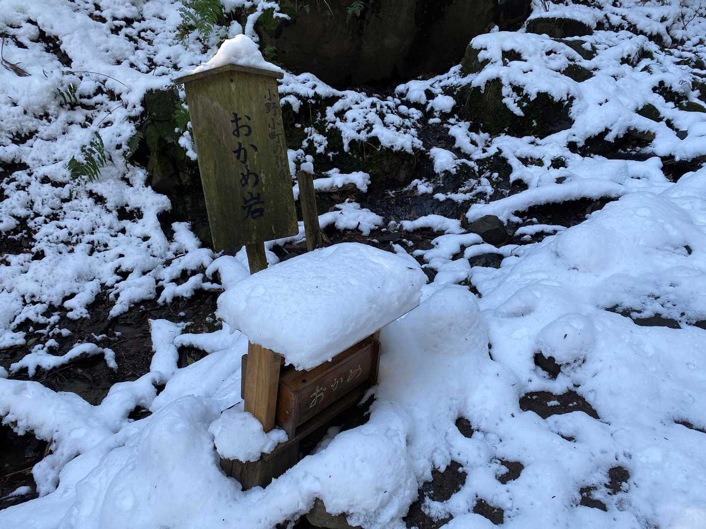 この雪の乗り方理想系
かまぼこみたい🤭