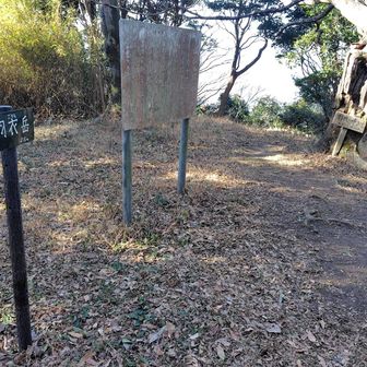 羽衣岳山頂に到着