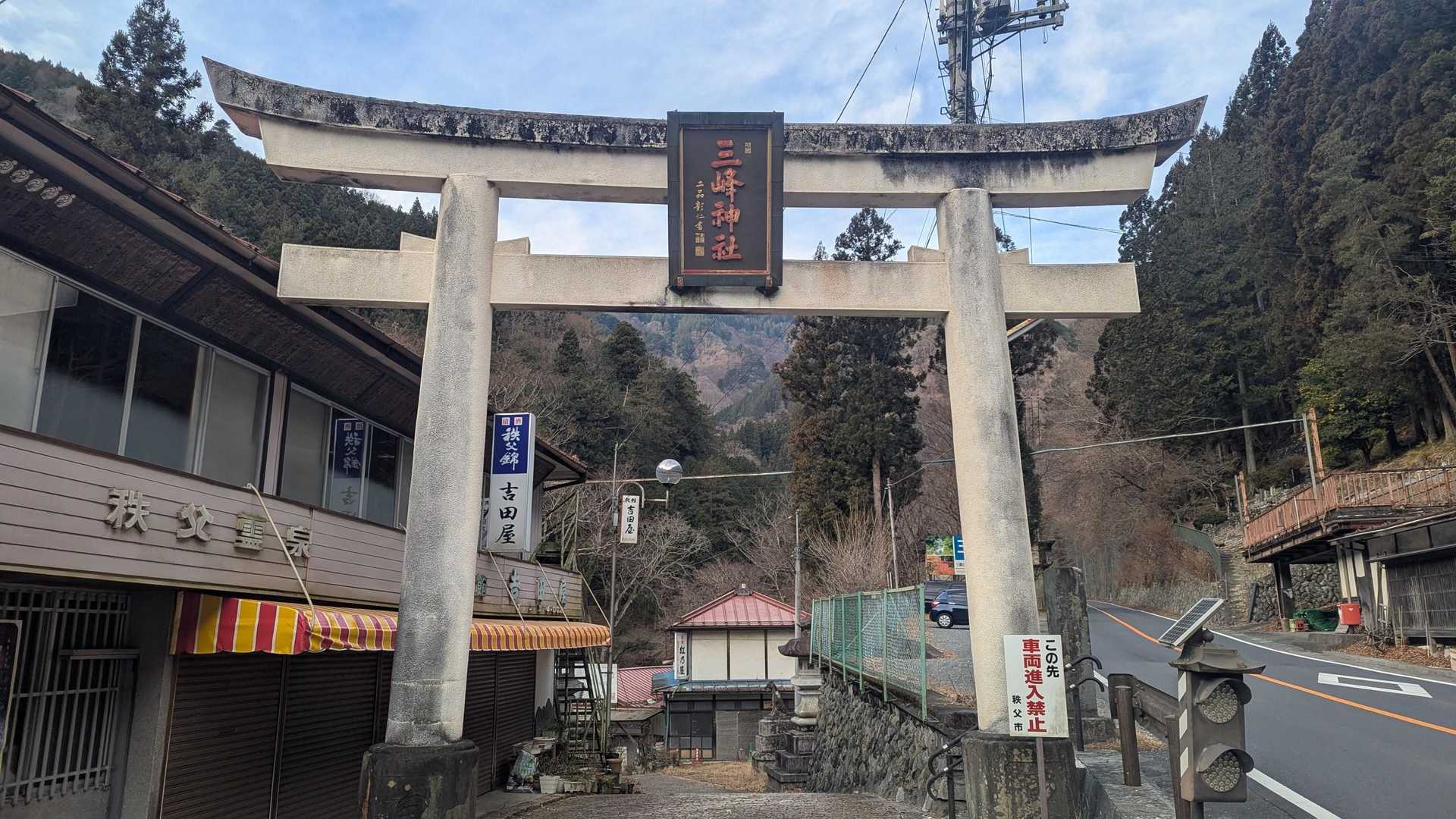 一の鳥居