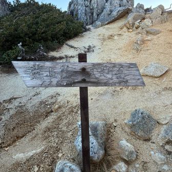 左、燕山荘
右、大天井岳