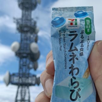 瞬殺で食えて、130kcalも摂れる！しかも、ラムネ、マジ(ﾟдﾟ)ｳﾏｰ