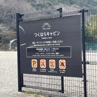 着いた。楽しかったˉ̶̡̭̭ ( ´͈ ᗨ `͈ ) ˉ̶̡̭̭