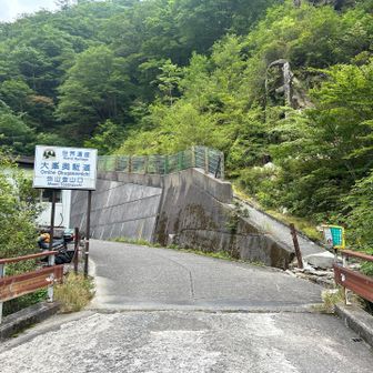 八経ヶ岳は2回目！