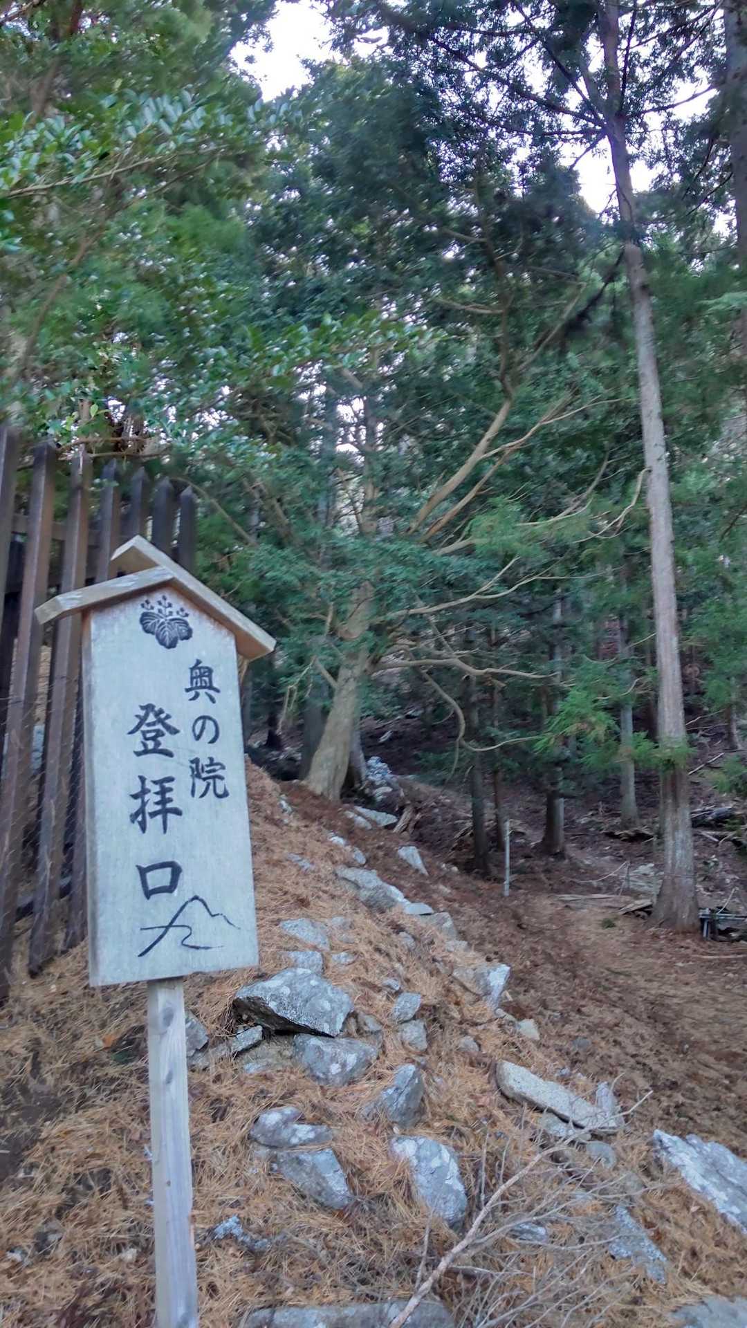 さてこちらから奥の院へ