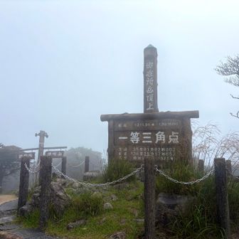 とりあえず登頂！