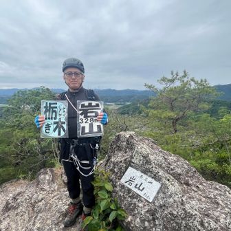第一番岩、鹿沼岩山にに到着しました❗️