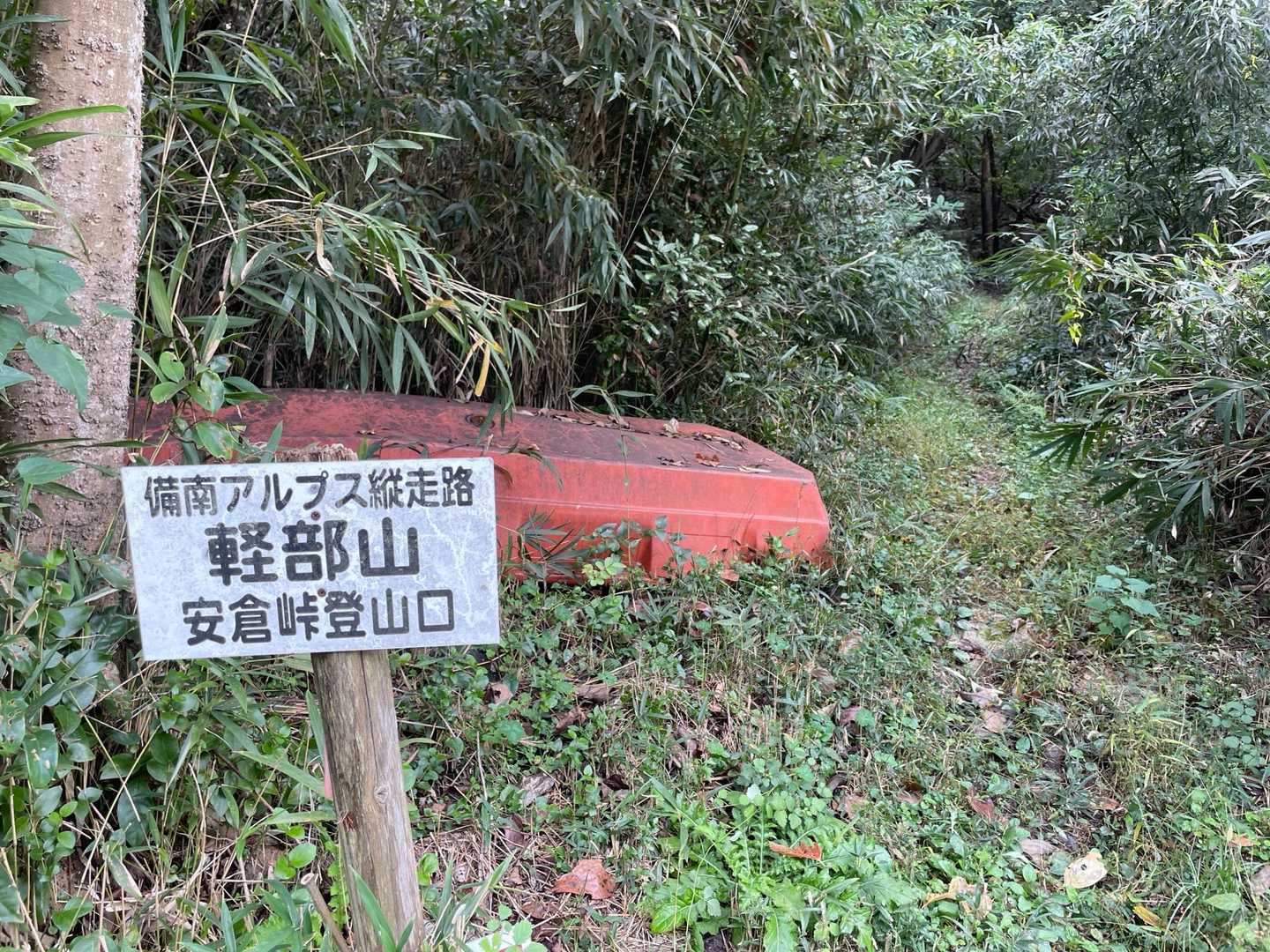 縦走出来るらしいけど今日は無理だな