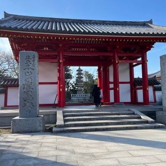 四国遍路の第84番札所「屋島寺」