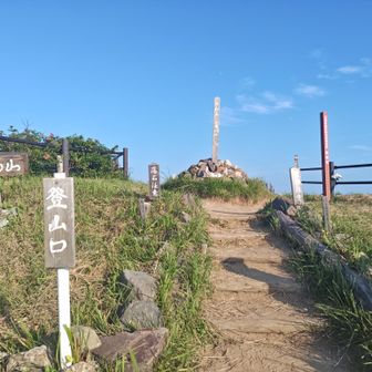 やっと登山口に到着😮‍💨
気のせいか、すでに山頂らしきものが見えているような……
いやいや、油断は禁物😤
気を引き締めて、いざ登頂へ👣👣