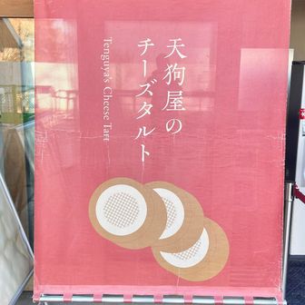 娘ちゃんオススメ🥰