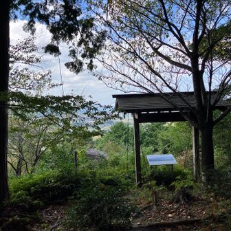 これの先がのろし台か